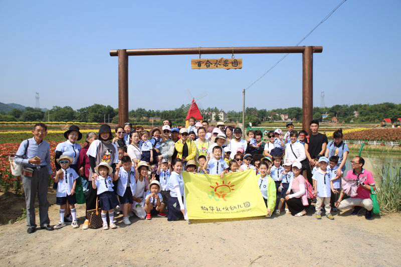 親子團(tuán)活動開展順利